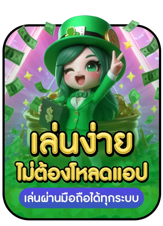 MIXWIN MIXWIN ข้อดี