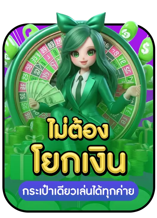MIXWIN MIXWIN ข้อดี