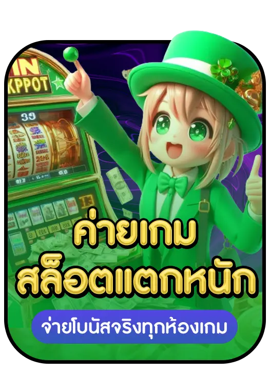 MIXWIN MIXWIN ข้อดี